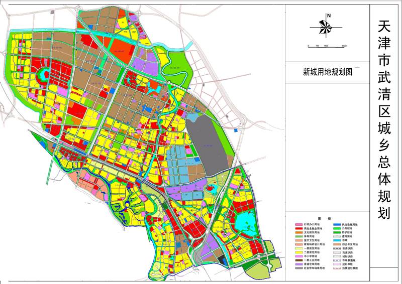 天津武清城关最新规划揭晓，塑造未来城市崭新面貌